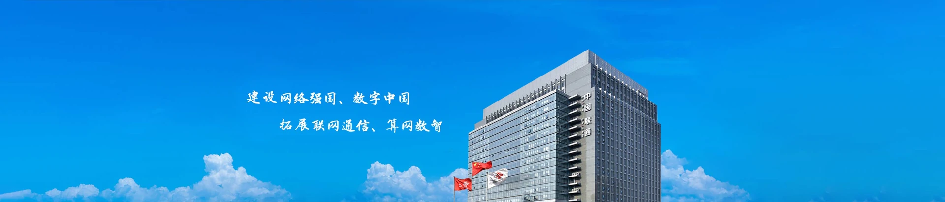 南漳县联通宽带